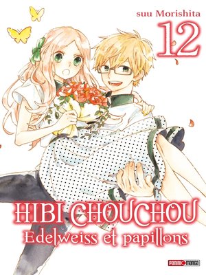 cover image of Hibi Chouchou T12